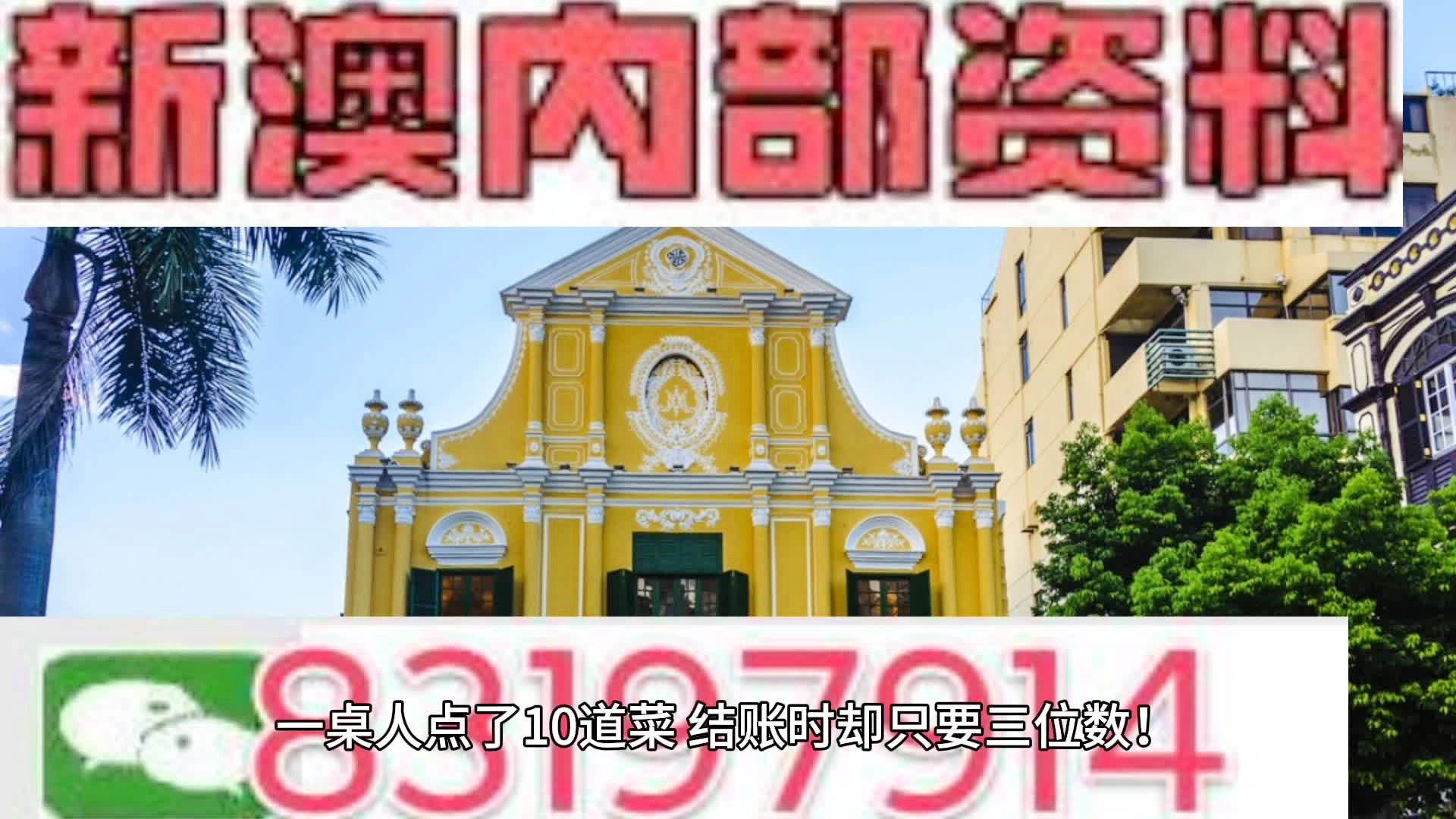 2025年管家婆100%中奖的警惕虚假宣传-全面释义、解释与落实、构建解答解释落实