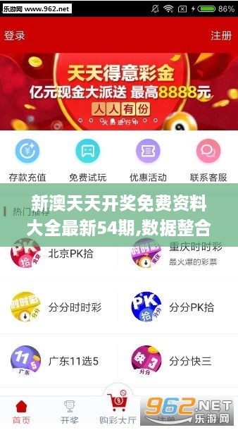新澳六开彩天天开好彩大全详细解答、专家解答解释落实